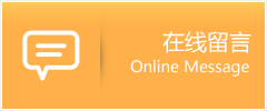 汉阴县物流在线留言