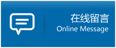 汉阴县优时通物流公司在线查询