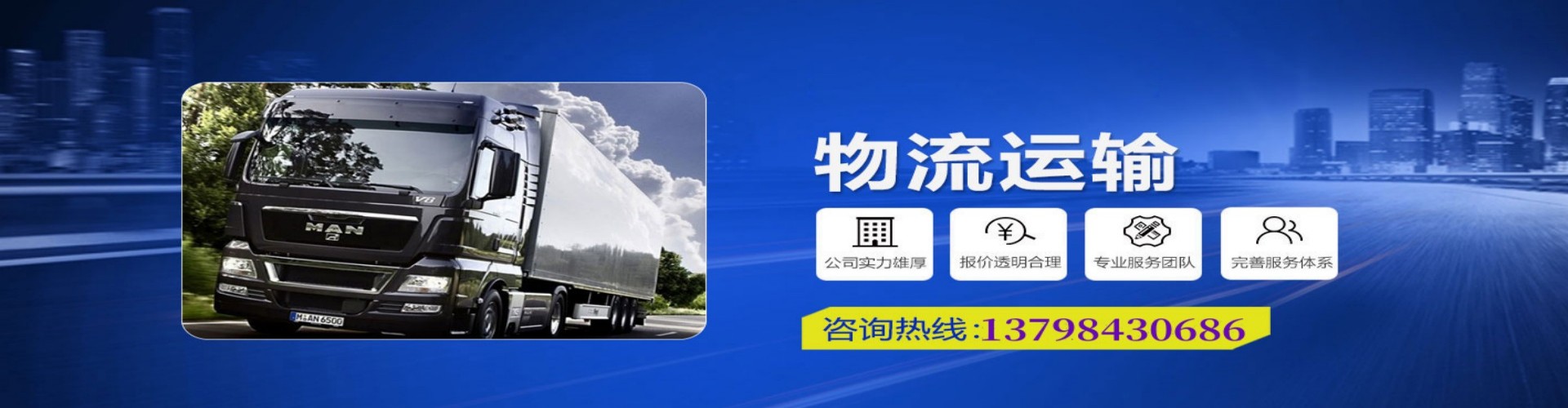 汉阴县到香港物流公司,汉阴县到台湾快递公司，汉阴县澳门货运公司