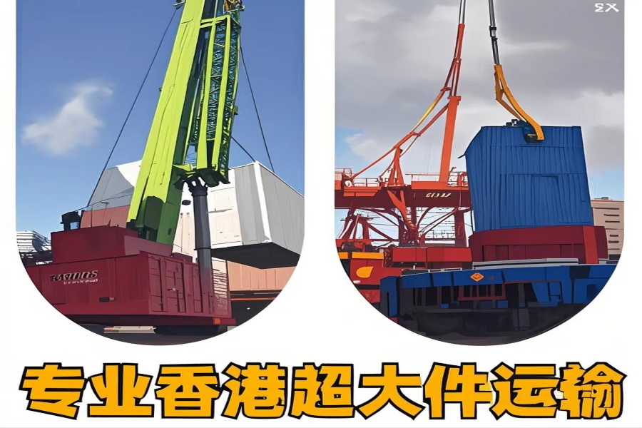 专注汉阴县到香港物流专线-汉阴县到香港物流公司