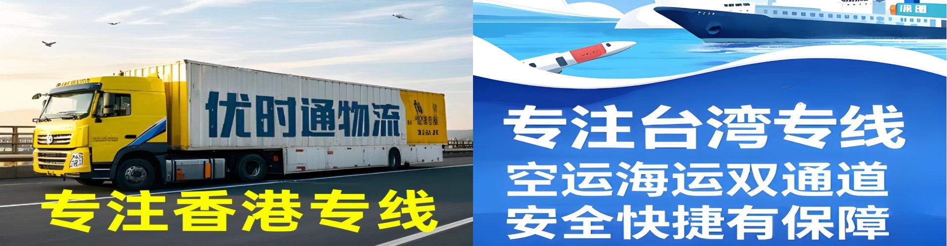 汉阴县到香港物流公司,汉阴县到台湾快递公司，汉阴县澳门货运公司